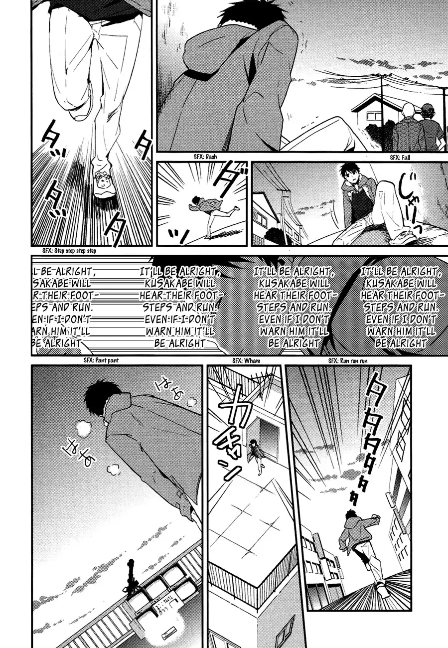 Kamisama no Memo-chou Chapter 5 45